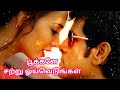 I- Pookkalae Sattru Oyivedungal Video Song Tamil Lyrics HD Images Vikram,Amy Jackson, A.R Rahman.