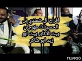 افراح بيت الاكابر بيت ابو زيد ابو شاكر مع الاسطوره عماد خميس وزير الفن الشعبي حالتي