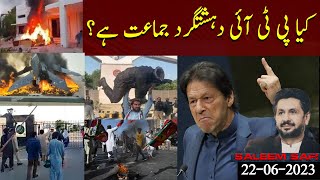 Is PTI a Terrorist Party?