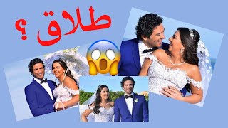 !عاجل حقيقة طلاق حسن الرداد و ايمي سمير غانم و تفاصيل علاقتهما