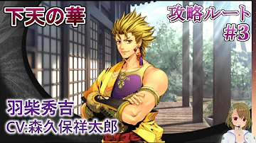 マーメイド ゴシック 5 ガウェイン Cv 野島健児 乙女ゲーム実況 Play Otome Game Mp3 マーメイド ゴシック 5 ガウェイン Cv 野島健児 乙女ゲーム実況 Play Otome Game Mp3