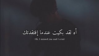 Cigarettes After S - Touch Lyrics مترجمة