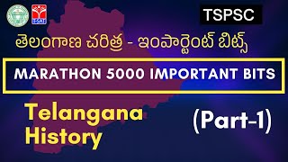 MARATHON 5000 MCQ BITS - TELANGANA HISTORY (50 BITS) || TSPSC GROUP-1 || T-SAT || 17.09.2022