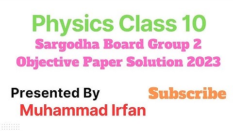 Sargodha Board Class 10 Physics group 2 Objective Paper 2023 solution|First Annual 2023