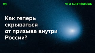 Какие еще остаются способы избежать службы в армии?