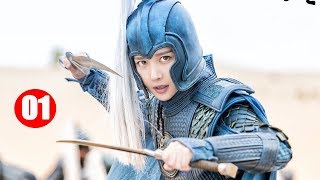 Tập 1 | Phim Bộ Cổ Trang Kiếm Hiệp Trung Quốc Mới Hay Nhất