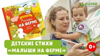 Детские стихи Детские стихи