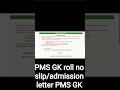 PMS Punjab update #pms #css #css2026 #ppsc