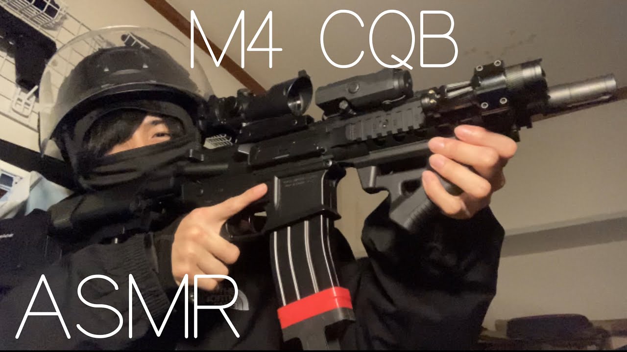 【ASMR】エアガンの音 M4 CQB編【airsoft】