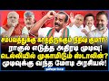      rss thaniyarasuinterview tamilniram