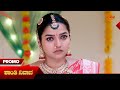 Shanthi Nivasa- Promo | 25 June 2026 | Kannada Serial | Sun Udaya