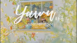 [Vietsub | Lyrics] Yawn (하품) - SEVENTEEN (세븐틴) | Vocal Team