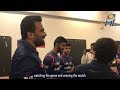 Dressing Room Pep Talk | RCB vs MI | IPL 2019