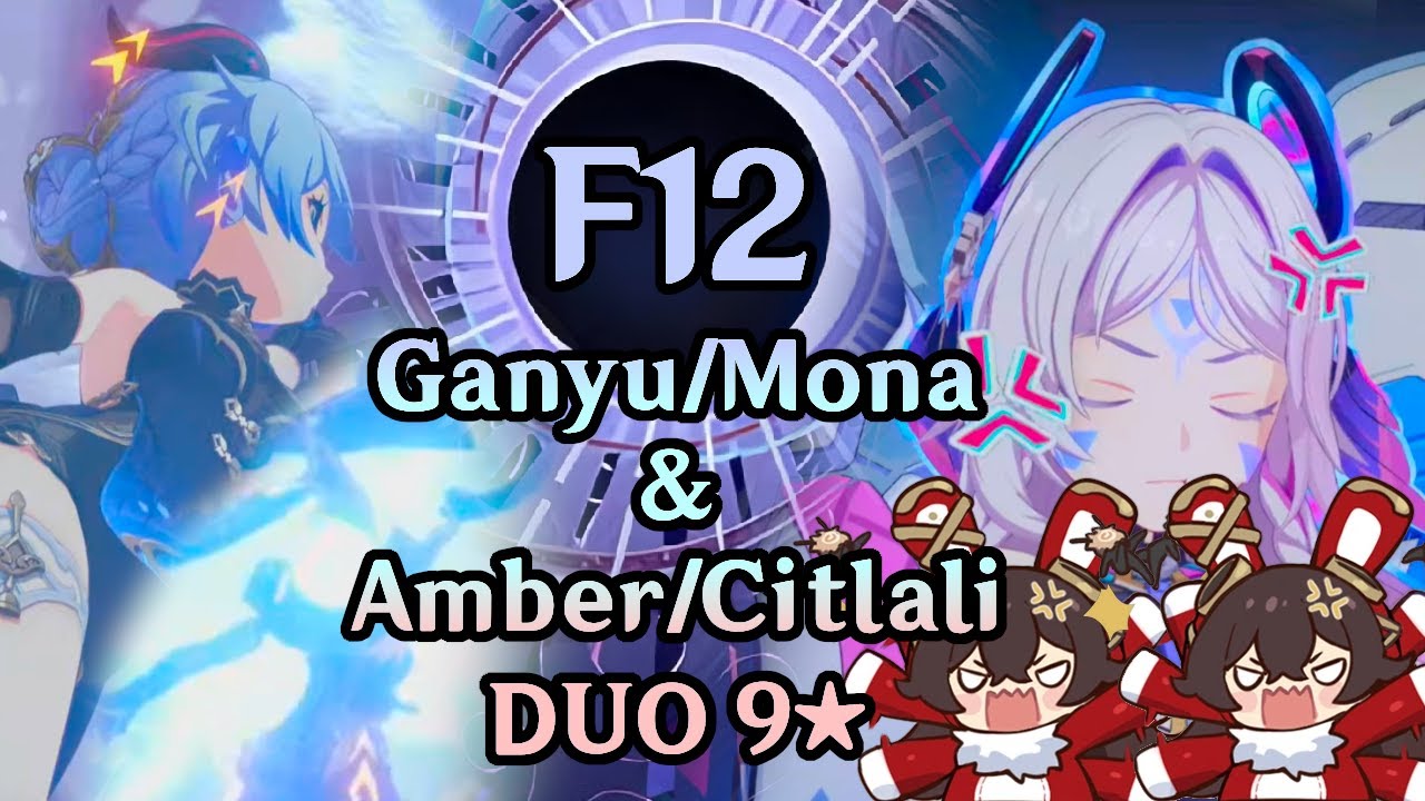 C6 Ganyu and Mona + Amber and C6 Citlali Duos Floor 12 9★ Clear 5.2 Abyss