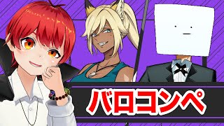 ゴールドを目指すバロラント【赤髪のとも/kaka/へくしょん】