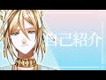 【 自己紹介 】こんにちは“君の”天空神です【新人Vtuber】