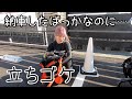 【悲劇】納車ホヤホヤの愛車でやってしまった・・・【GSR250】