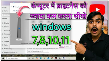 how to make brightness in computer | computer brightness kaise badhaye