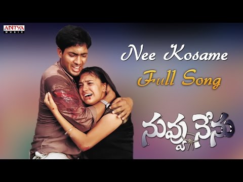 Nee Kosame Song || Nuvvu Nenu Movie || Uday Kiran, Anitha