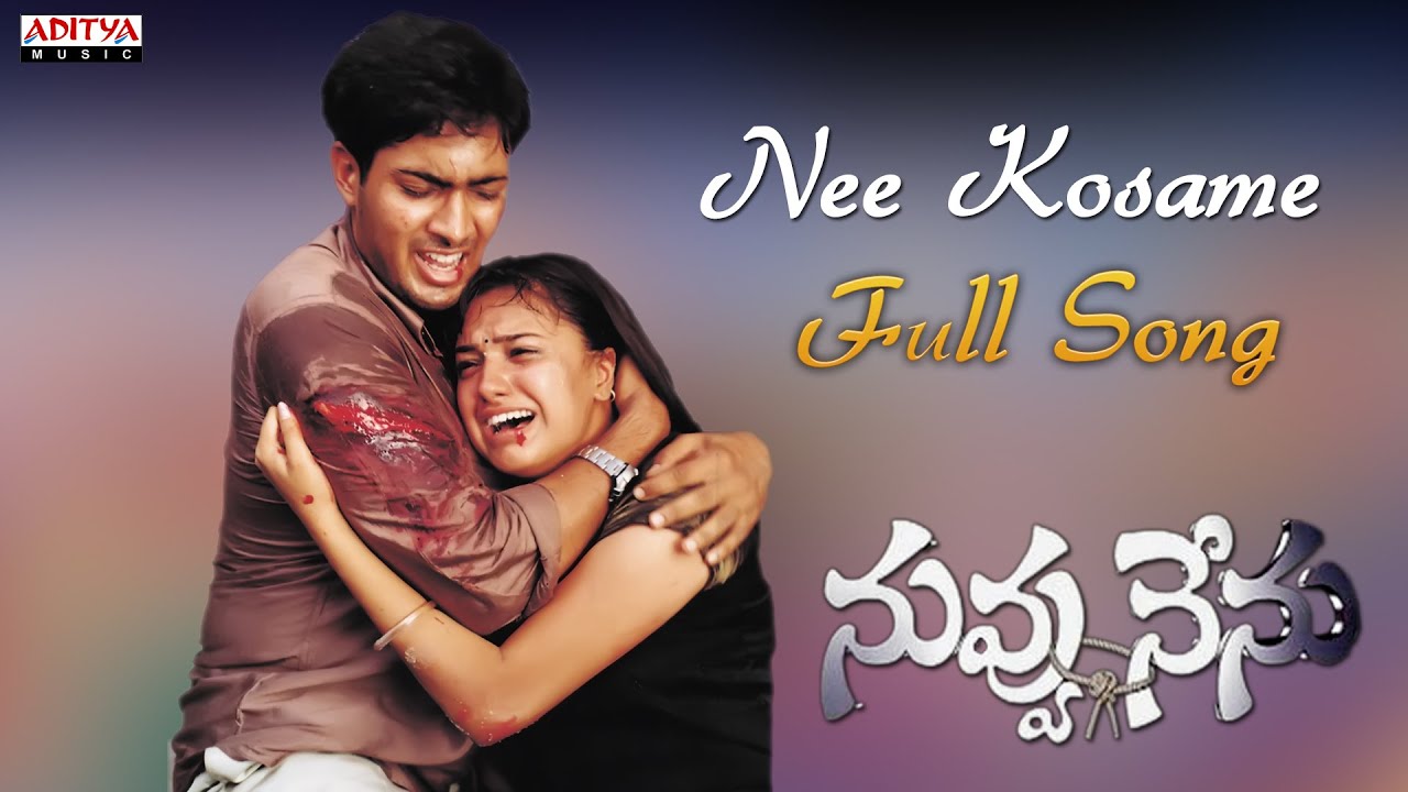 jayam telugu movie mp3 songs