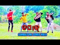 Chapak chop chop   4 ta sundri  sambalpuri music  dance cover  onlinesudipta