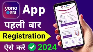 Sbi Yono Registration 2024 | Sbi Yono Registration Kaise kare | Sbi Yono Registration Process 2024