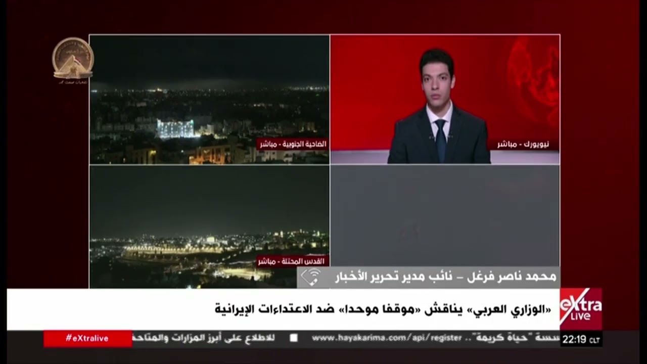 الكاتب الصحفي محمد ناصر فرغل: الاجتماع العربي الطارئ يؤكد رفض العرب تحويل المنطقة إلى ساحة صراع