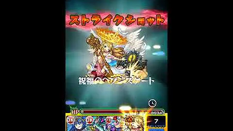 キラークイーンモンスト