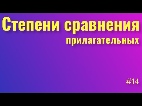 Бейне: Socs статистиканы білдіреді?