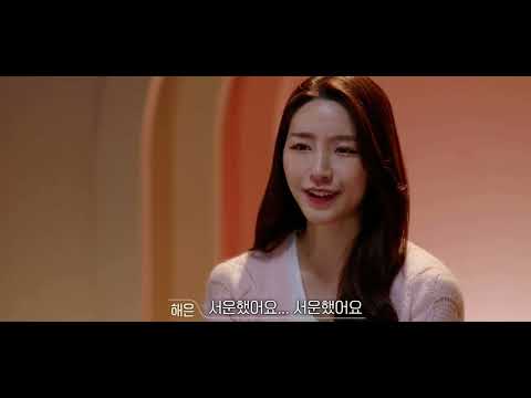 [환승연애2 18화] 내일 모해? 나랑 놀러가자