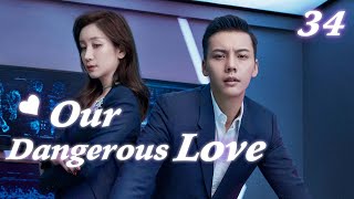 【Eng Sub】Our Dangerous Love EP34 | Li Xian is her childhood sweetheart but she loves a dangerous man