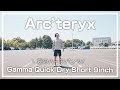 Arc'teryx Gamma Quick Dry Short 9inch で夏はラクチン / アークテリクス