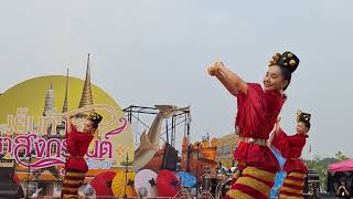 การแสดงศิลปวัฒนธรรมไทย4ภาค เทศกาลสงกรานต์ท้องสนามหลวงที่ผ่านมา