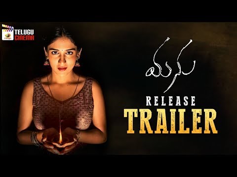 Manu RELEASE TRAILER | Chandini Chowdary | Raja Gowtham | 2018 Telugu Movie Trailers | Telugu Cinema