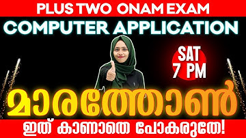 Plus Two Computer Application | Onam Exam Marathon|  Exam Winner Plus Two