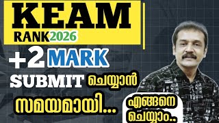 KEAM | NEWS | 2026 | UPDATE | MARK SUBMIT |KEAM RANK | +2 MARK SUBMISSION FOR KEAM RANK  Net Worth
