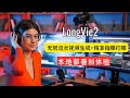 开源核弹!LongVie2 深度解析:超越 Runway 与可灵的无限流视频世界模型 🔥