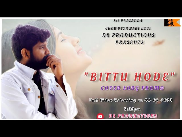 Bittu Hode Cover Song By Sunil Gujagonda819 || D S Productions Sharath Shari1921 #bittuhode class=