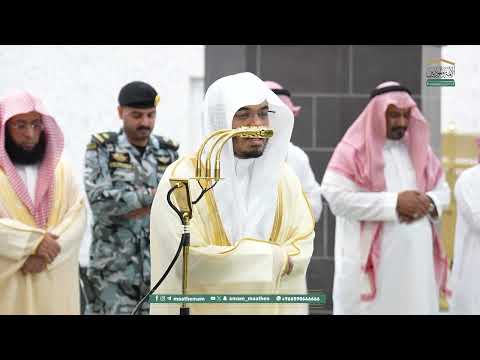 صلاة الفجر من الحرم المكي لفضيلة الشيخ أ د ياسر الدوسري 4 جمادى الأولى 1447ه