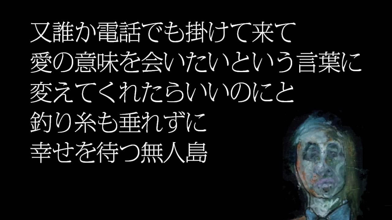 降神 ORIGAMI - Music is my diary