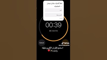 استمع إلى القرآن الكريم #اكسبلور #الظروف #تيك_توك #اعتني #لايك #اهميه #المراه #ترند #football