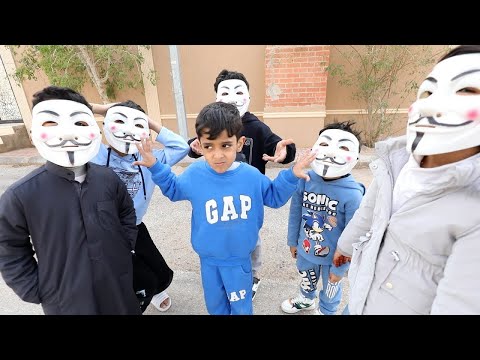 المقنعين دخلو بيتنا يويو شوفوا ايش صار