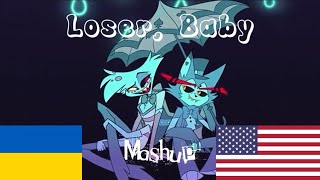 Loser, Baby - Hazbin Hotel (UKR cover + Original Mashup) UKR cover - @Lifecycledub