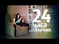 24 ЧАСА ЧИТАЮ И НАСЛАЖДАЮСЬ ВЕСНОЙ В ДЕРЕВНЕ 😍