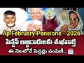Ap NTR Bharosa February Pensions Latest News 2026 | ntr bharosa new pensions 2026