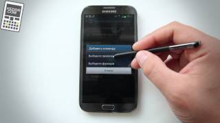 Samsung Galaxy Note 2: SOFT (ПО)