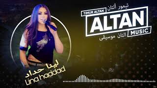 لينا حداد اغاني دبكات مجاوز 2020 Lina Haddad Arapça Dabket Resimi