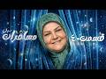 سریال مسافران با بازی رامبد جوان و پروین قائم مقامی قسمت 40 