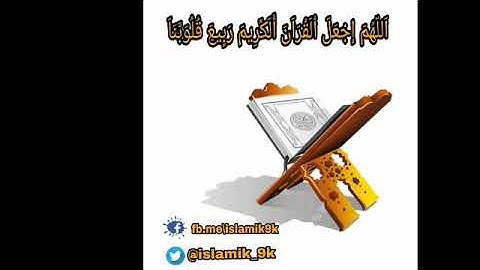تلاوة خاشعة من سورة الكهف للقارئ عبد المجيد الاركاني