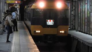 12200系+22000系　[特急]名古屋行き　鶴橋駅到着